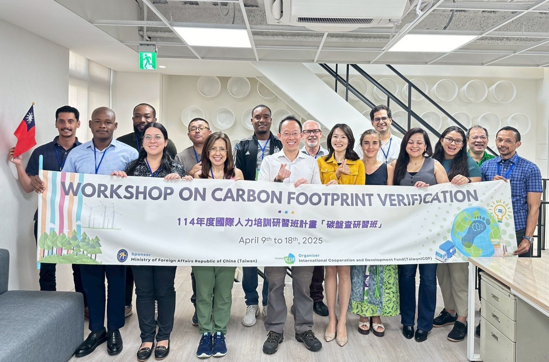 ICDF Workshop: 11 Nations Visit Pro-Design to Explore SME Sustainability Practices