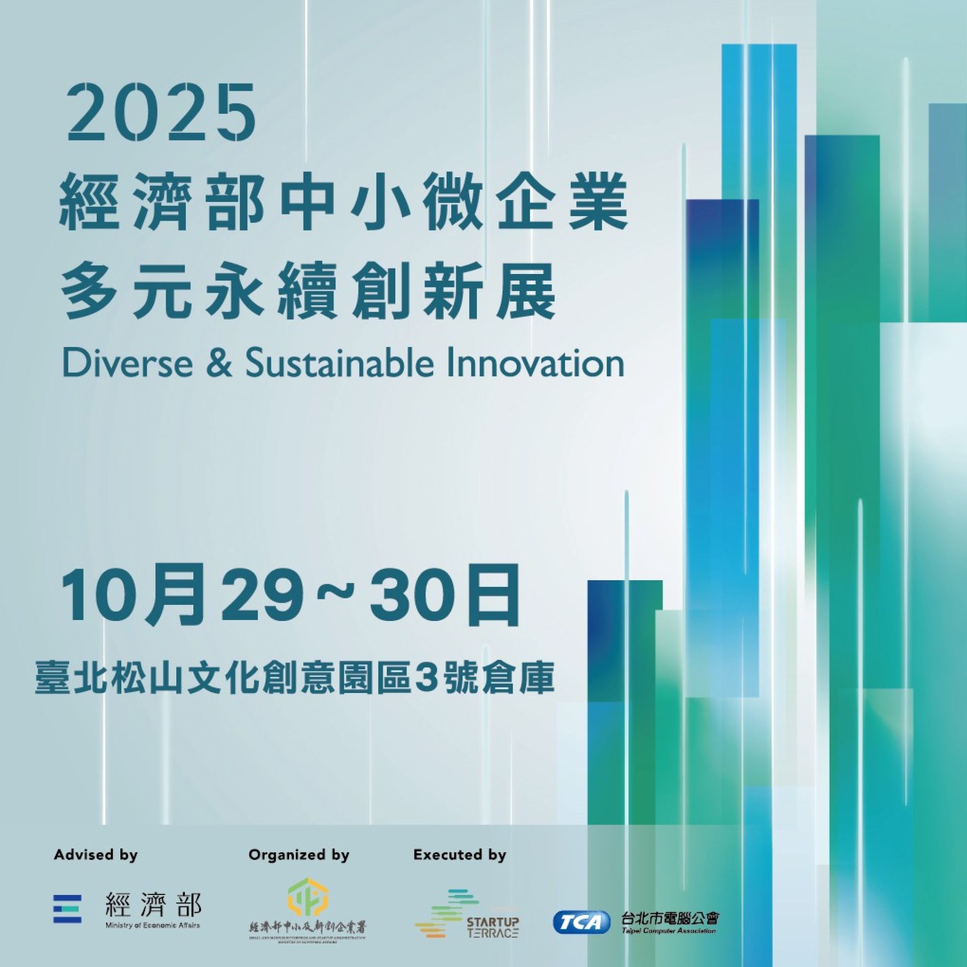 2025 SEWF X Pro-Design Group