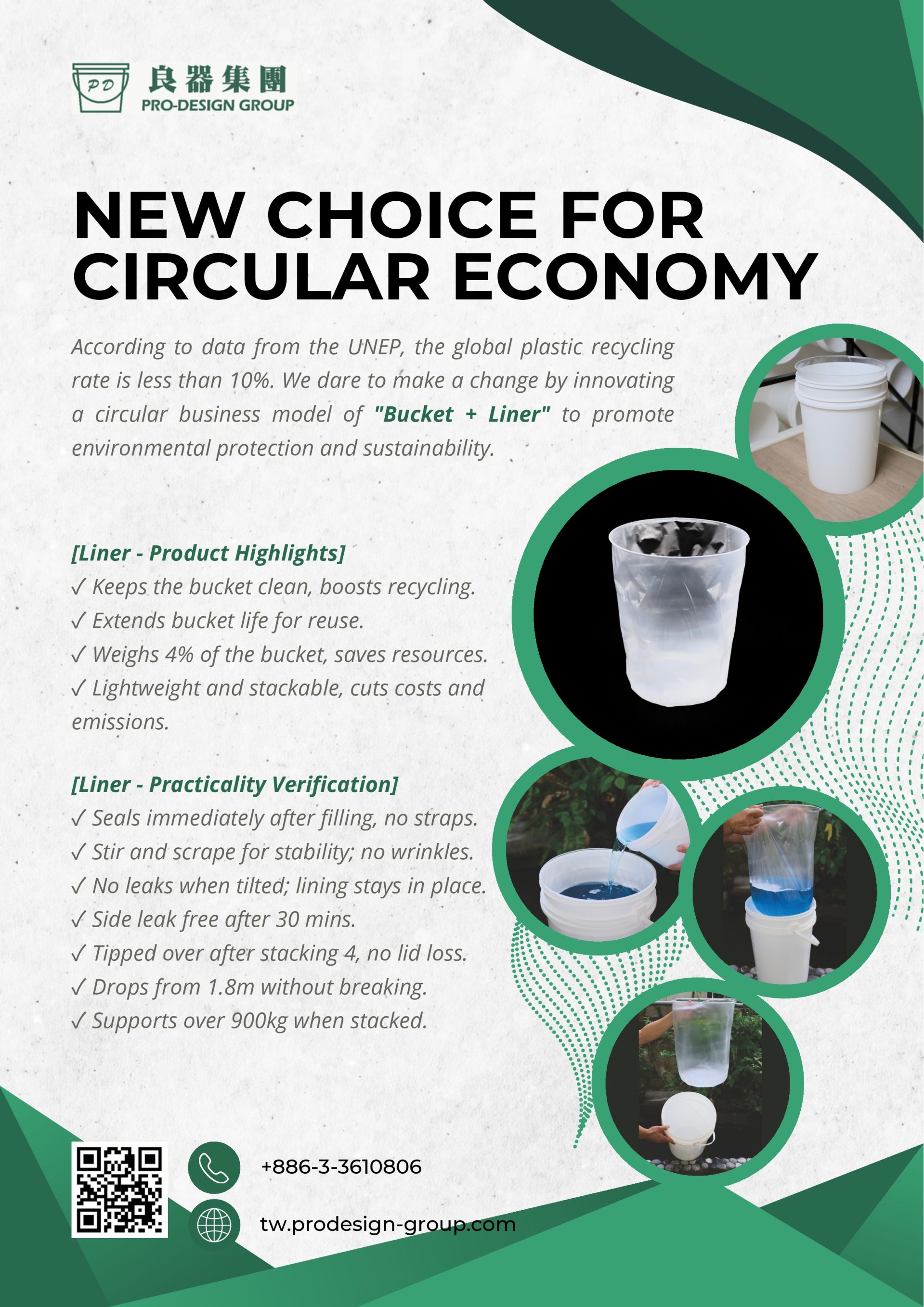 New Choice for Circular Economy: Innovative “Bucket + Liner”